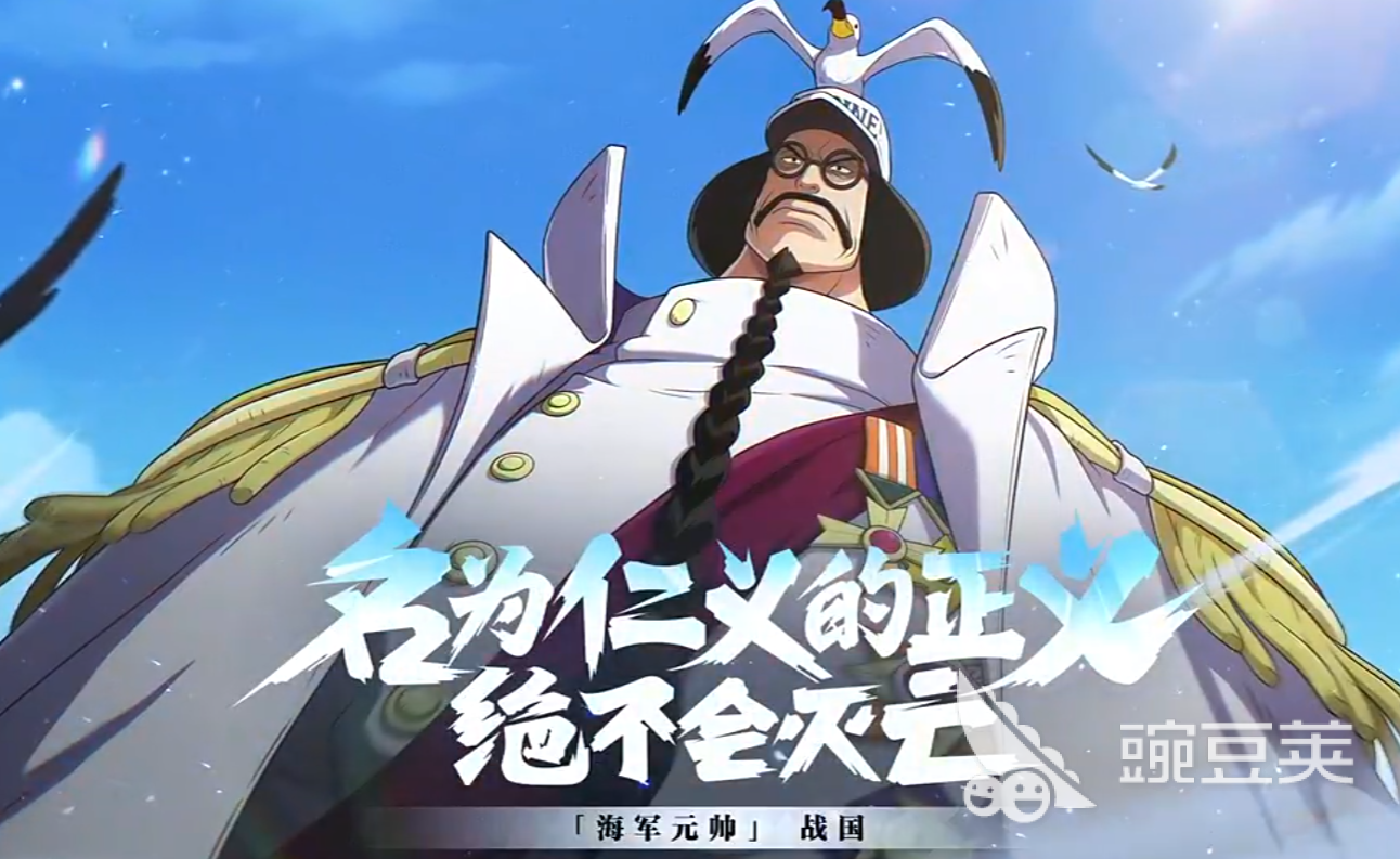 航海王壯志雄心戰(zhàn)國(guó)角色玩法詳解：技能搭配與實(shí)戰(zhàn)技巧全解析