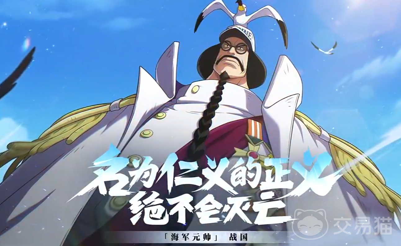 航海王壮志雄心战国玩法详解 航海王壮志雄心战国技能搭配与实战技巧