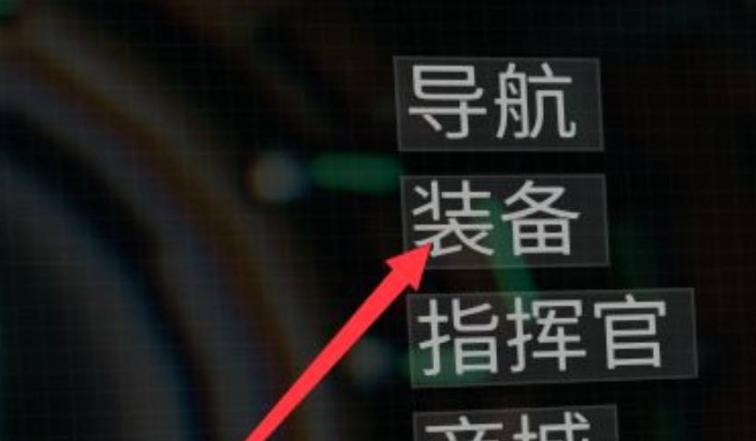 星际战甲手游更换英雄全攻略 星际战甲手游角色切换方法详解