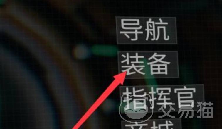 星际战甲手游更换英雄全攻略 星际战甲手游角色切换方法详解