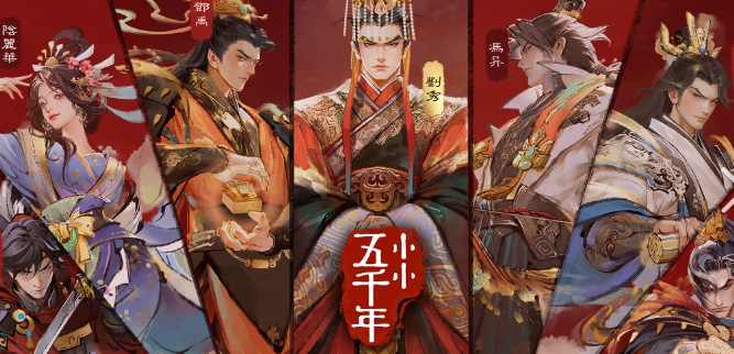 可以建立王朝的游戲盤點(diǎn)2025 火爆的建立王朝游戲匯總