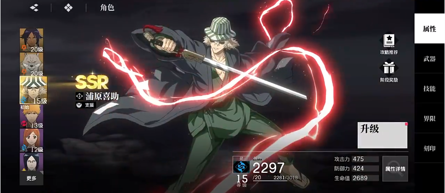 境界刀鸣自选角色哪个好 境界刀鸣最强自选角色推荐及培养指南