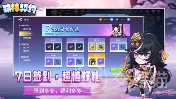 萌神契约战印怎么兑换 萌神契约战印获取与使用全攻略