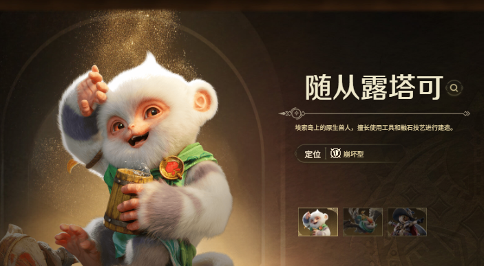 怪物獵人旅人內(nèi)測(cè)下載方式 怪物獵人旅人內(nèi)測(cè)預(yù)約渠道