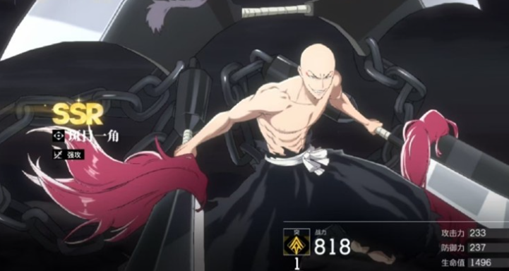 境界刀鸣斑目一角怎么样 境界刀鸣斑目一角强度分析与实战技巧