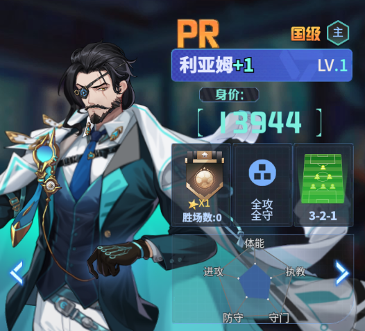 萌神契约伴侣系统揭秘 萌神契约是否有伴侣玩法功能解析