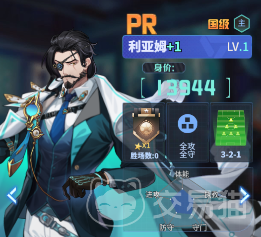 萌神契约伴侣系统揭秘 萌神契约是否有伴侣玩法功能解析