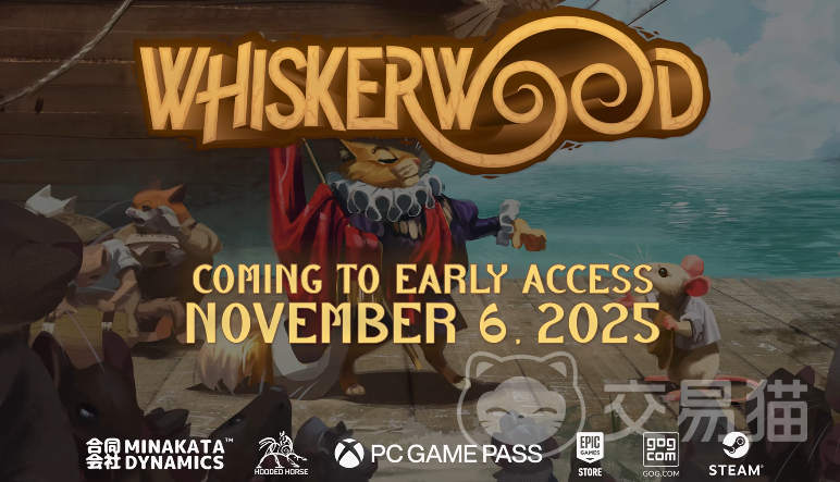 鼠宝小镇上线时间曝光 鼠宝小镇发售日期详情一览