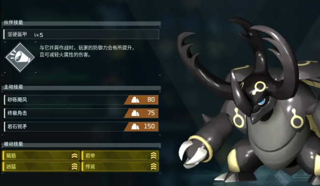 幻獸帕魯手游端游互通嗎 幻獸帕魯手游和端游是互通的嗎