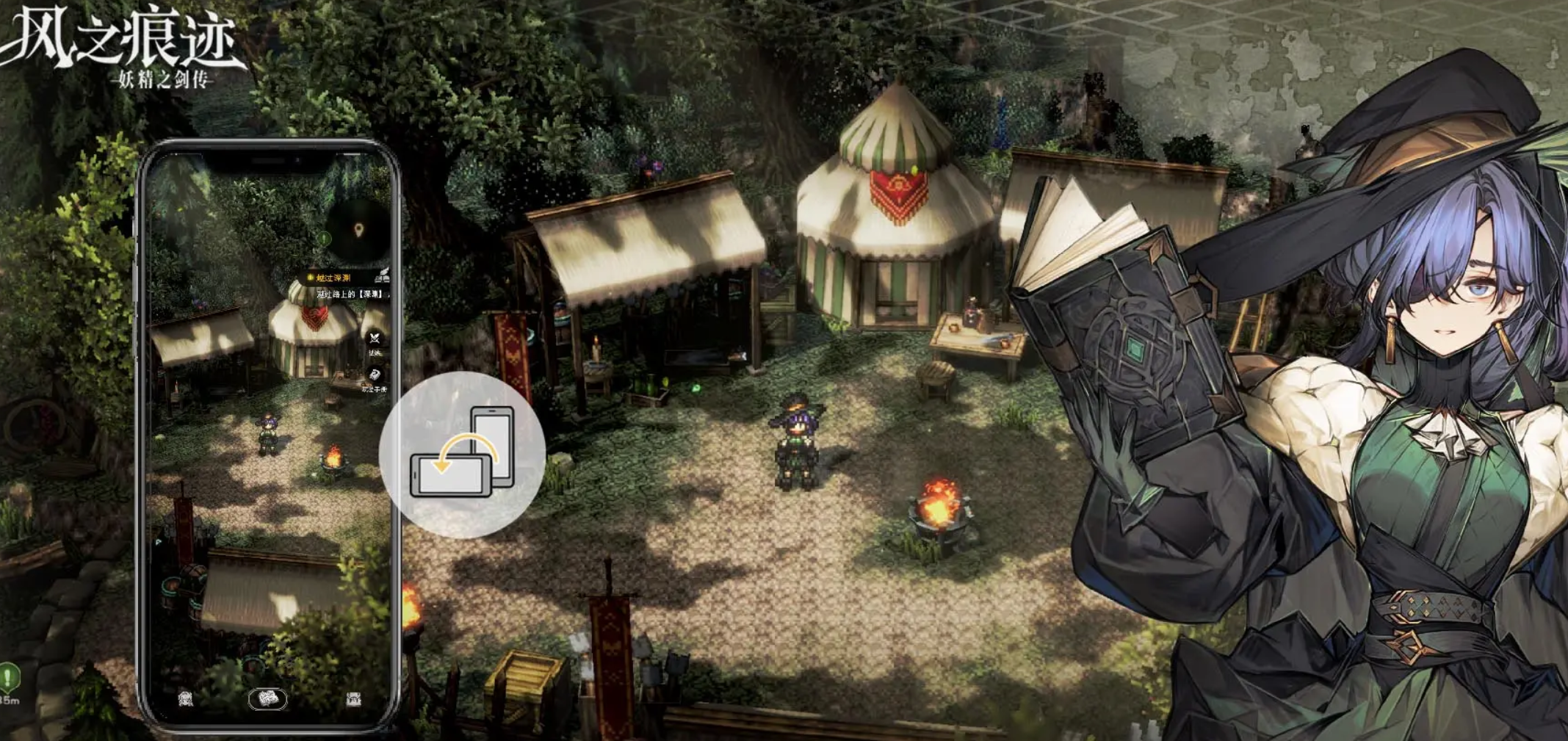 风之痕迹体力获取全攻略 风之痕迹快速刷体力方法详解