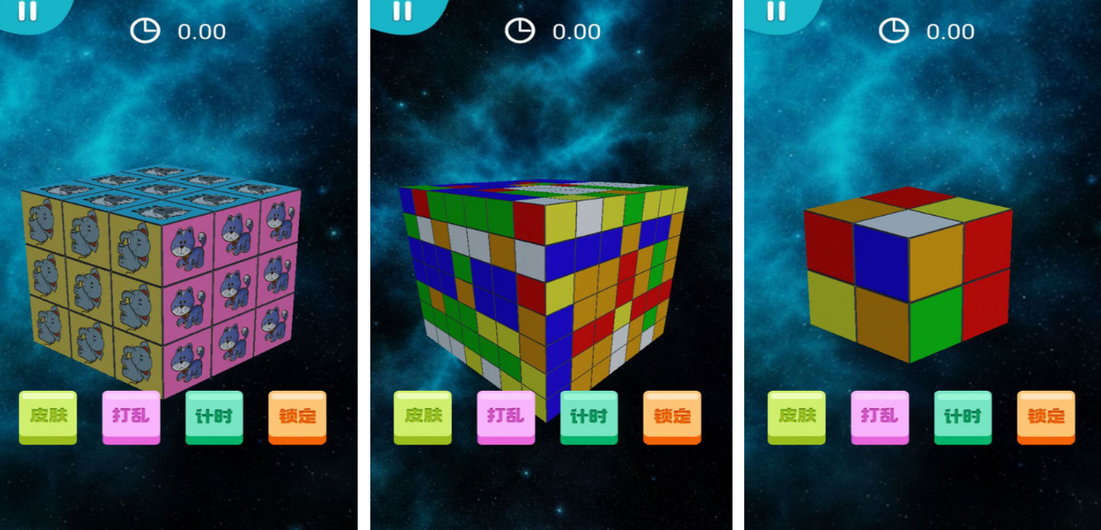熱門(mén)的魔方游戲有哪些?2025好玩的魔方手游排行榜