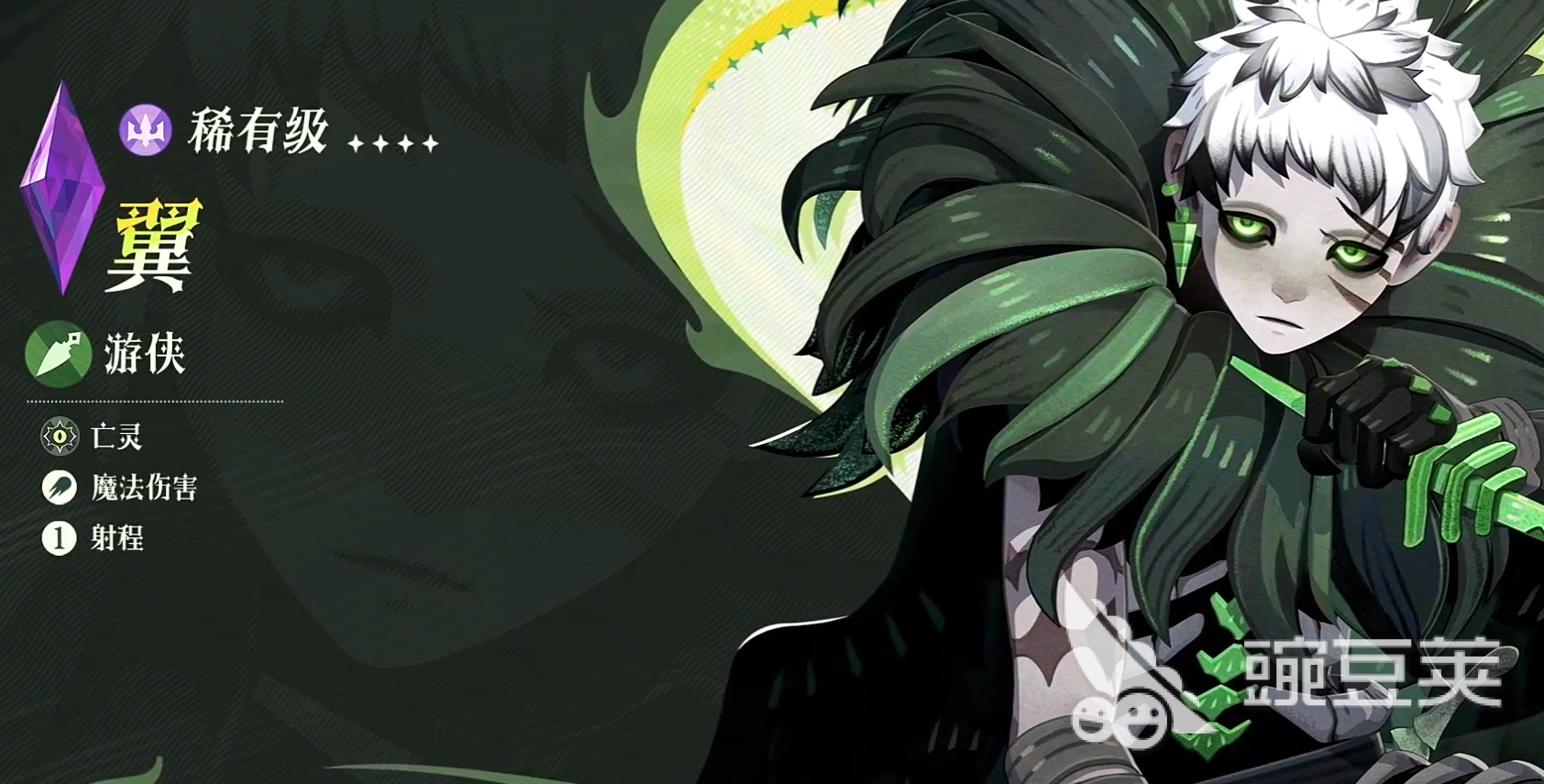 劍與遠征啟程翼角色強度全面解析：技能搭配與實戰(zhàn)表現(xiàn)