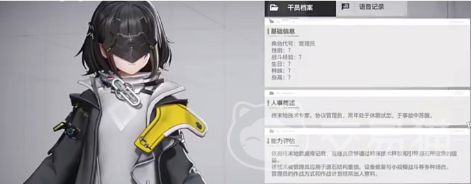 明日方舟终末地女管理员怎么获得 明日方舟终末地女管理员获取方法详解