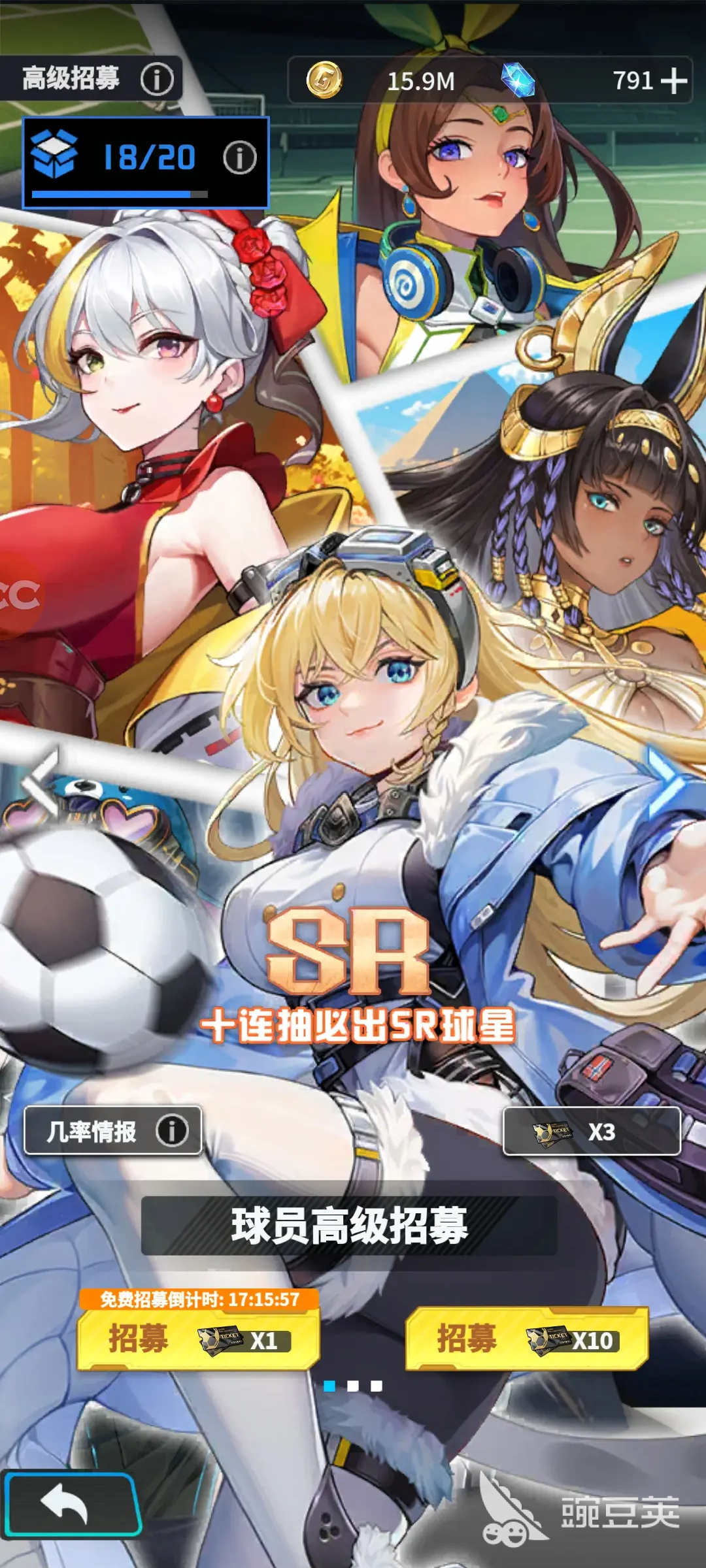 萌神契約最強(qiáng)球員推薦及陣容搭配指南