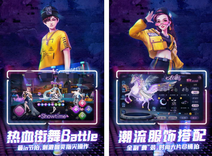 2025熱門的炫舞游戲推薦 跳舞類型的游戲大盤點