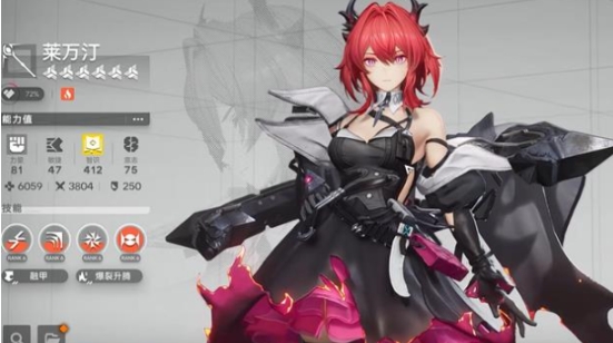 明日方舟終末地倒反天罡陣容如何搭配 明日方舟終末地倒反天罡陣容搭配指南