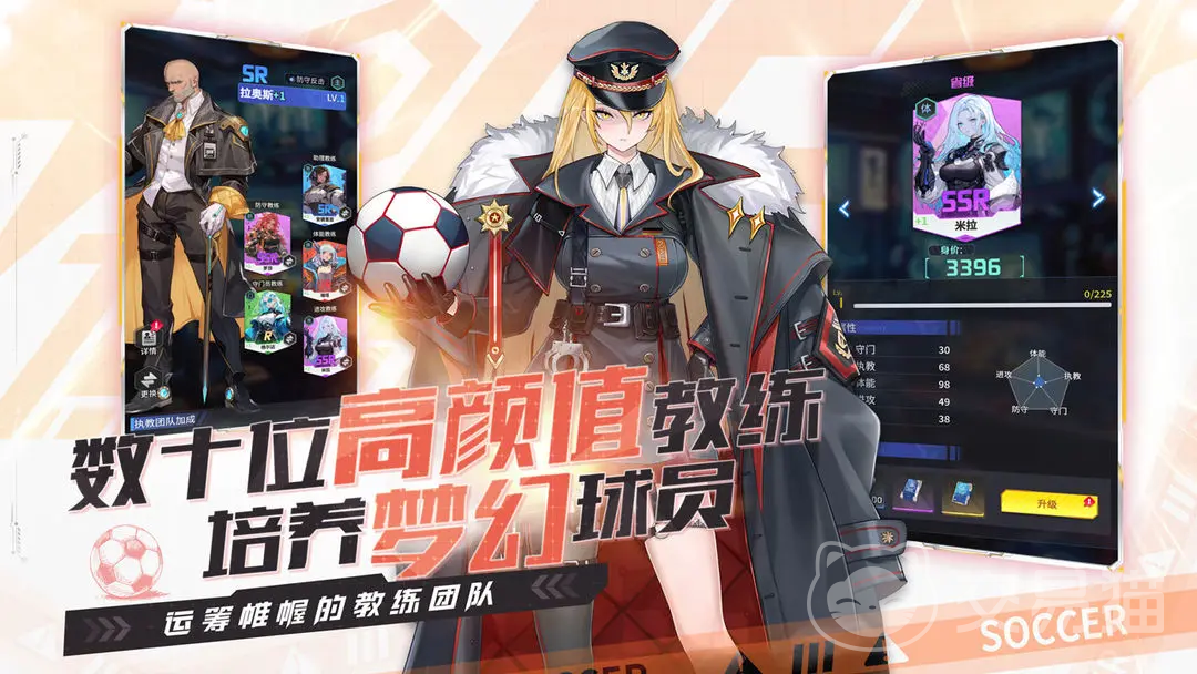 萌神契约新手必看攻略 萌神契约快速提升总身价方法详解