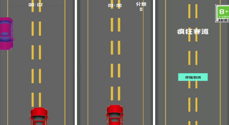 流行的無(wú)網(wǎng)絡(luò)游戲有哪些?2025免費(fèi)的單機(jī)手游推薦合集