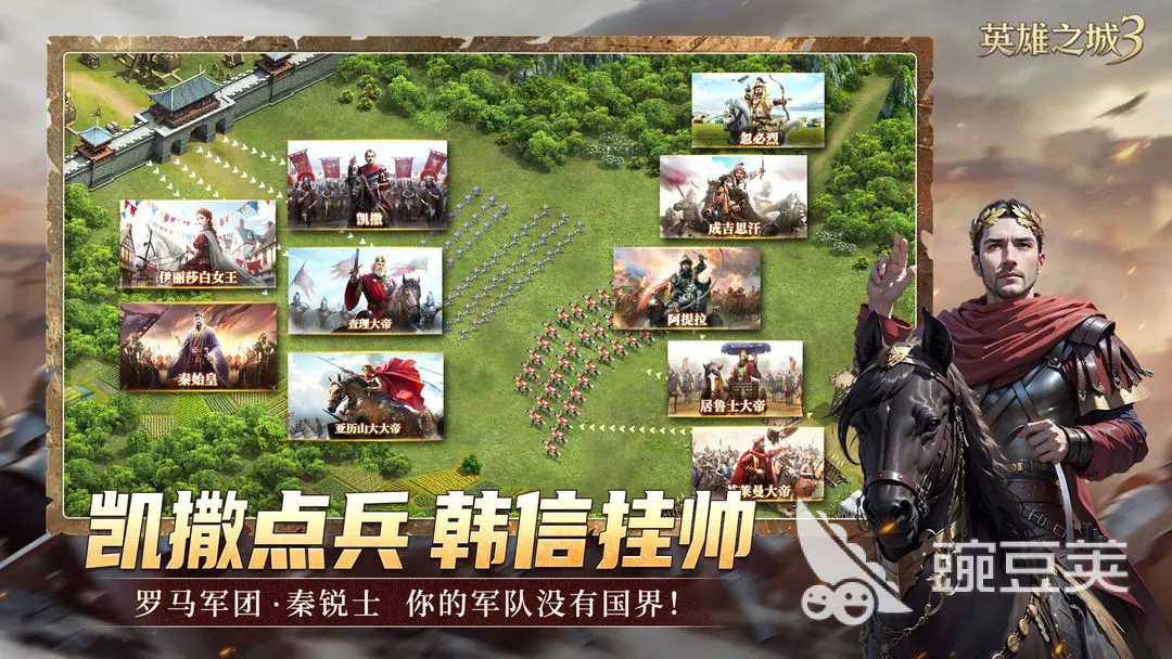 英雄之城3開荒全攻略：新手快速上手與資源高效利用技巧