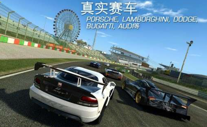 經(jīng)典的真實賽車游戲下載合集 熱門的賽車游戲排行2025
