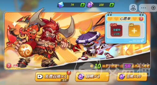 灌篮军团100连抽怎么玩 灌篮军团抽卡活动全攻略