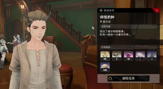 二重螺旋停擺的鐘隱藏任務(wù)如何完成 二重螺旋停擺的鐘支線任務(wù)全流程攻略