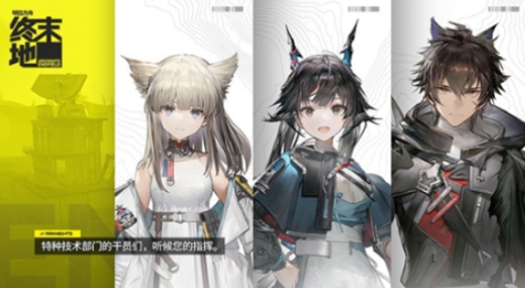 明日方舟終末地可以用什么玩 明日方舟終末地玩法模式介紹