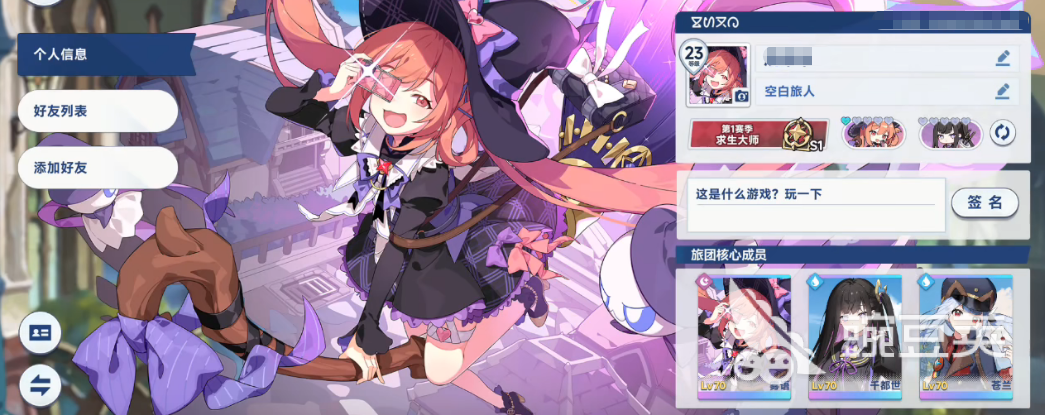 星塔旅人第一賽季求生大師獲取方法與特色全解析