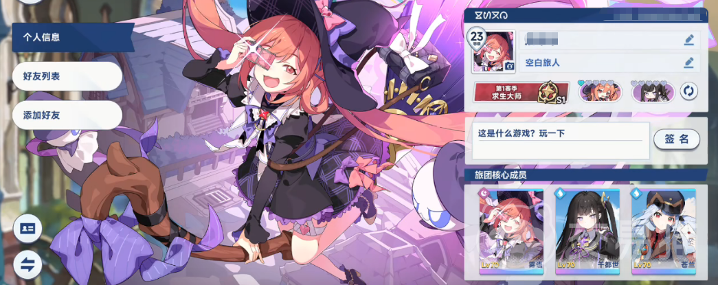 星塔旅人第一赛季求生大师获取攻略 星塔旅人第一赛季求生大师特色全解析