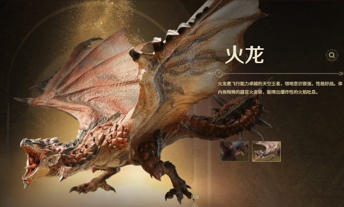 怪物獵人旅人如何預(yù)約 怪物獵人旅人手游預(yù)約方式