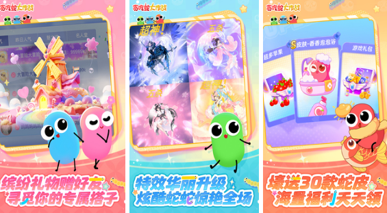 流行的聚會小游戲有哪些?2025耐玩的聚會手游大全