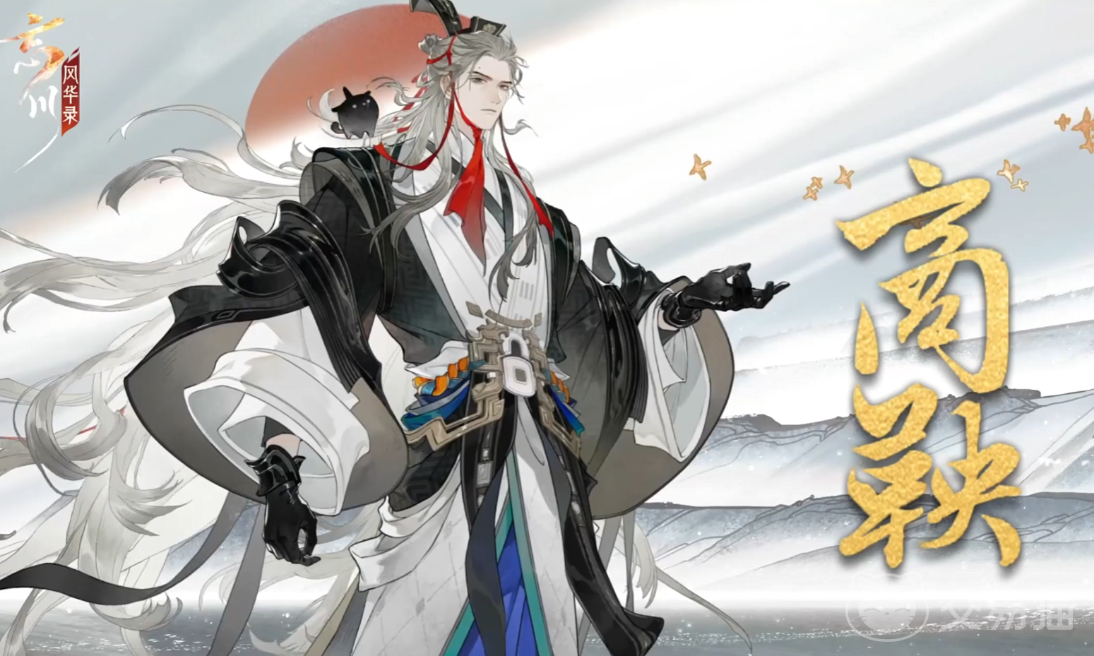 忘川风华录商鞅强度解析 忘川风华录商鞅角色全面测评