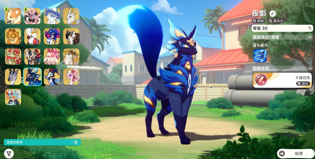 崩壞因緣精靈夜影怎么樣 崩壞因緣精靈手游夜影介紹