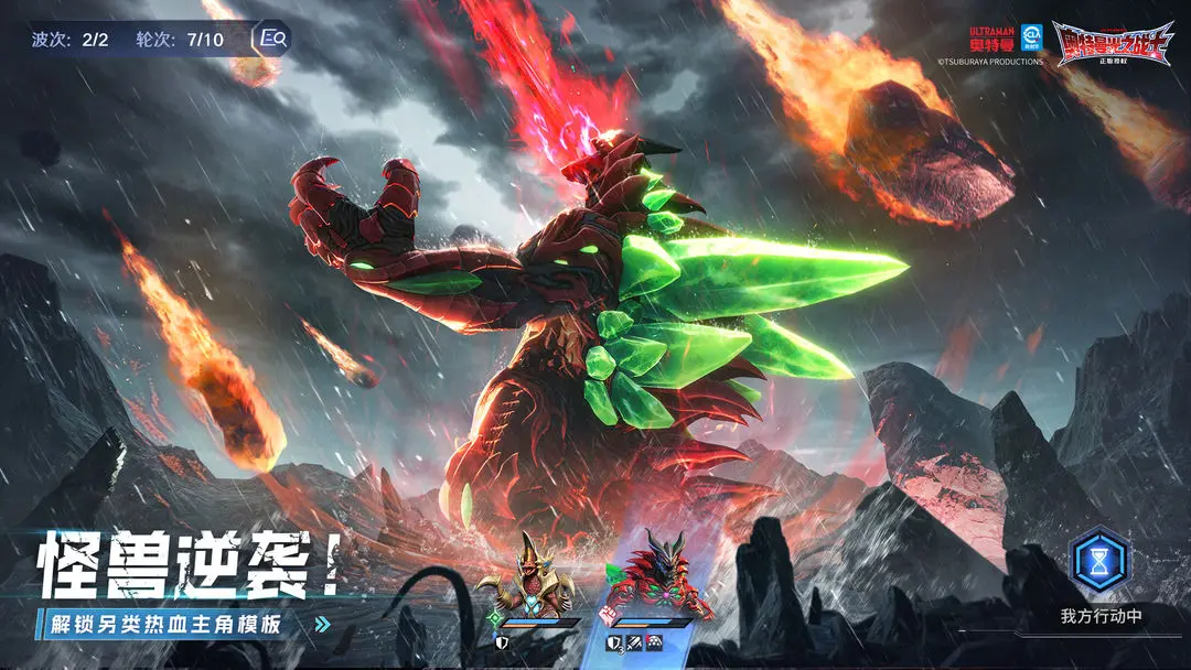 奥特曼光之战士对战模式详解 奥特曼光之战士对战玩法全解析