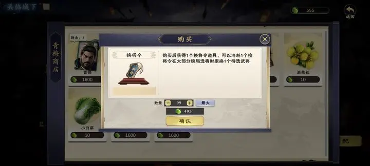 名将杀换将卡是什么 名将杀换将卡使用方法与技巧详解