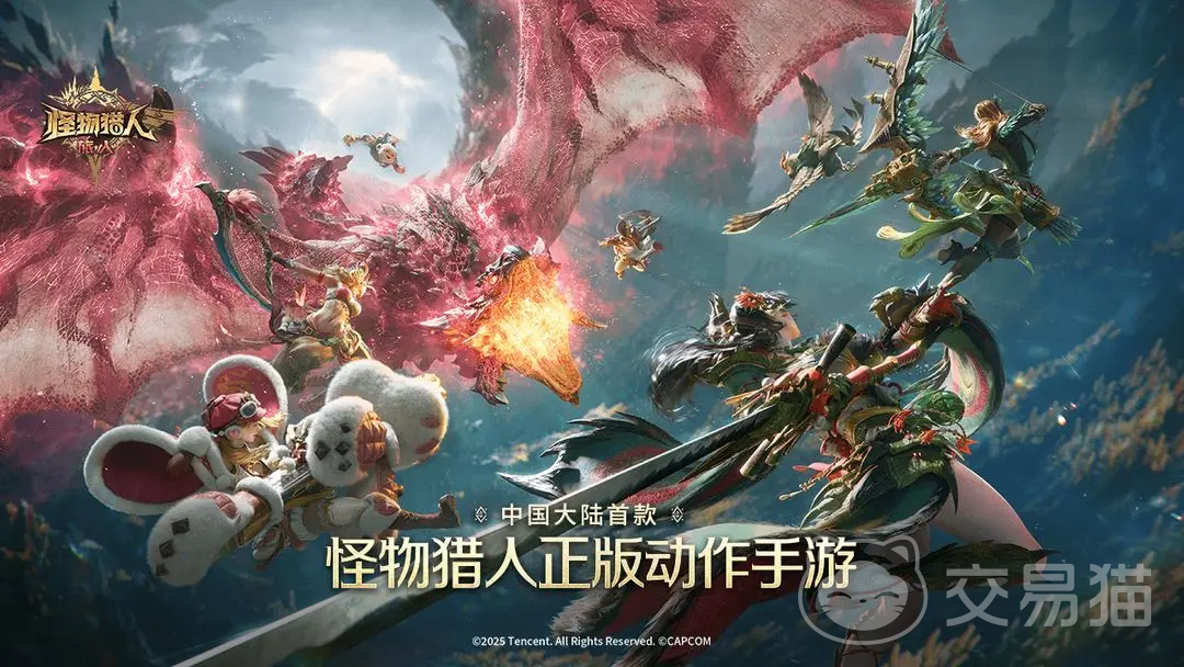 怪物猎人旅人有哪些怪物 怪物猎人旅人游戏中登场怪物全解析