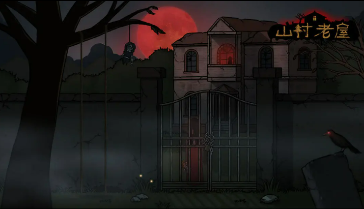 恐怖手游有哪些推薦 2025最受歡迎的恐怖手游大合集