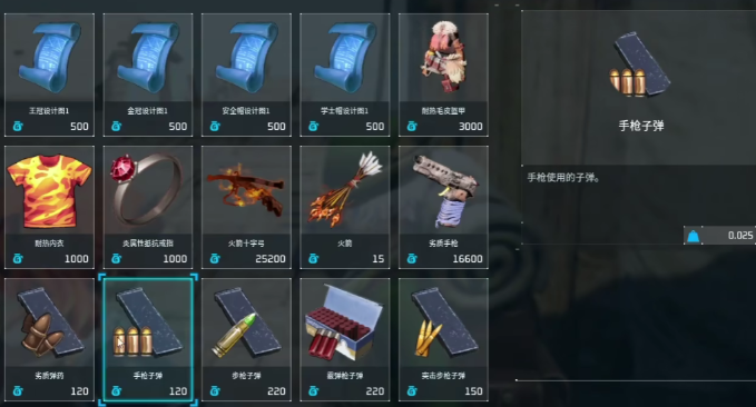 幻獸帕魯手游結晶聚合物如何獲取 幻獸帕魯手游結晶聚合物獲取指南