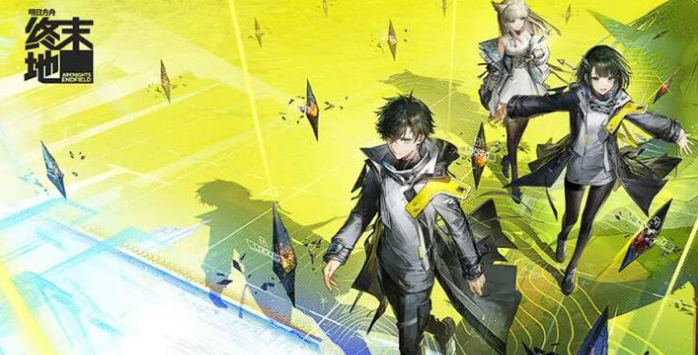 明日方舟终末地倒反天罡阵容搭配攻略 明日方舟终末地高难关卡阵容推荐