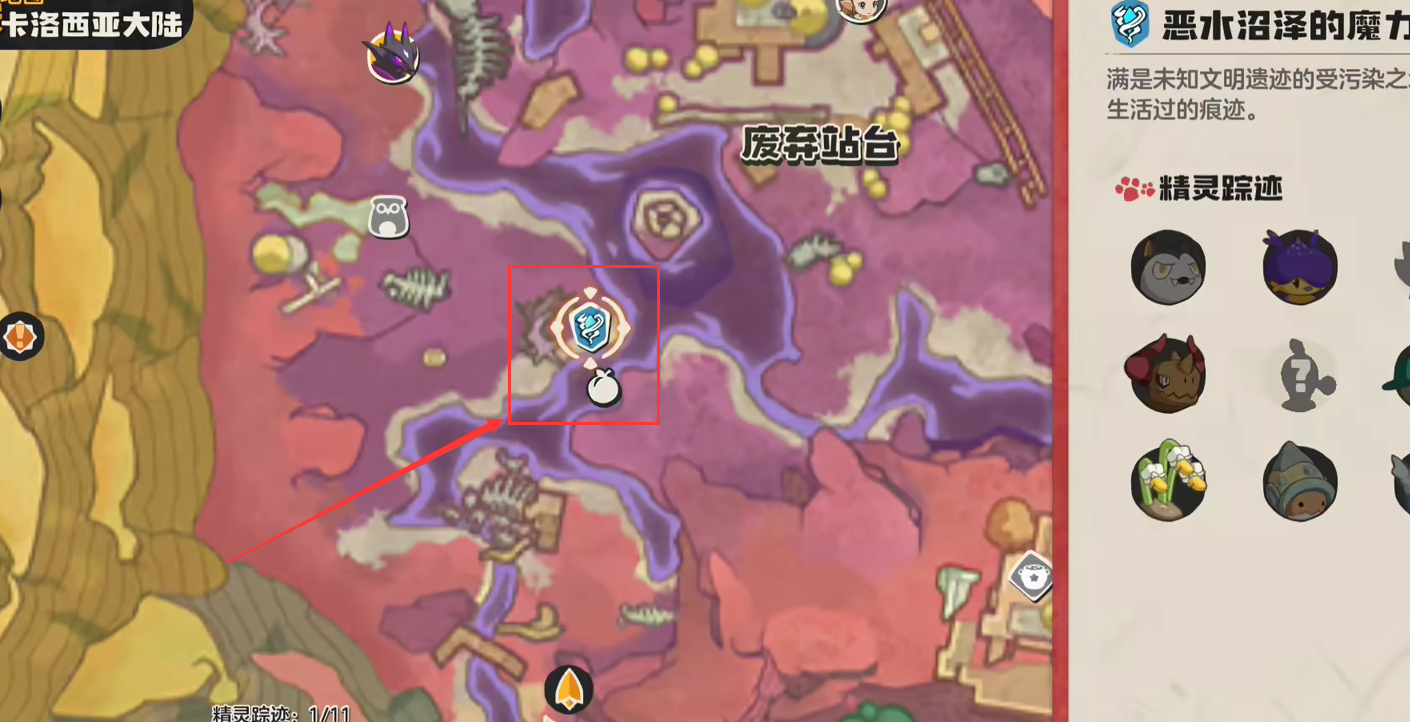 洛克王国世界龙息帕尔技能揭秘 洛克王国世界龙息帕尔技能强度全面解析