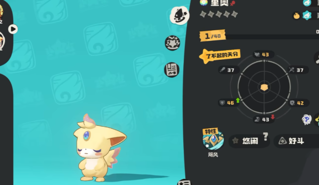 洛克王國世界里奧位置在哪 洛克王國世界里奧抓捕位置介紹