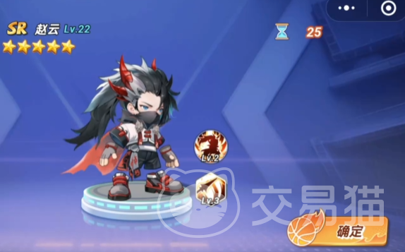 灌篮军团神威子龙免费领取攻略 灌篮军团神威子龙玩法技巧全解析