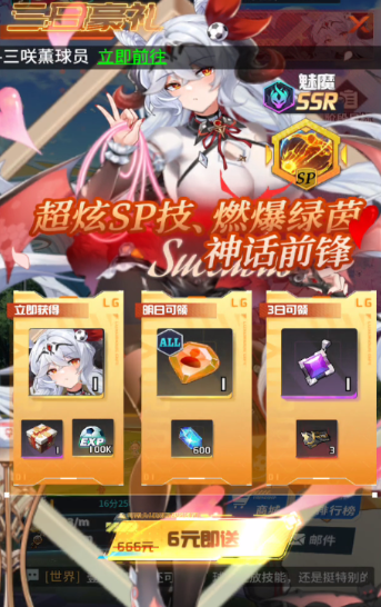 萌神契约任务更新时间揭秘 萌神契约几点刷新日常任务一览