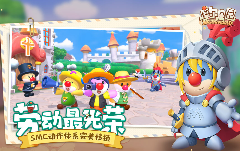 男生和女生玩游戲的手游有哪些 2025火熱的雙人游戲推薦