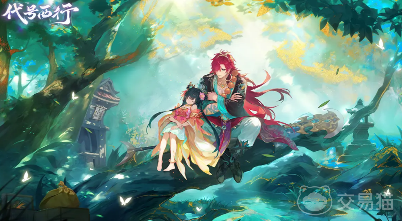 代号西行好玩吗 代号西行游戏玩法与特色介绍