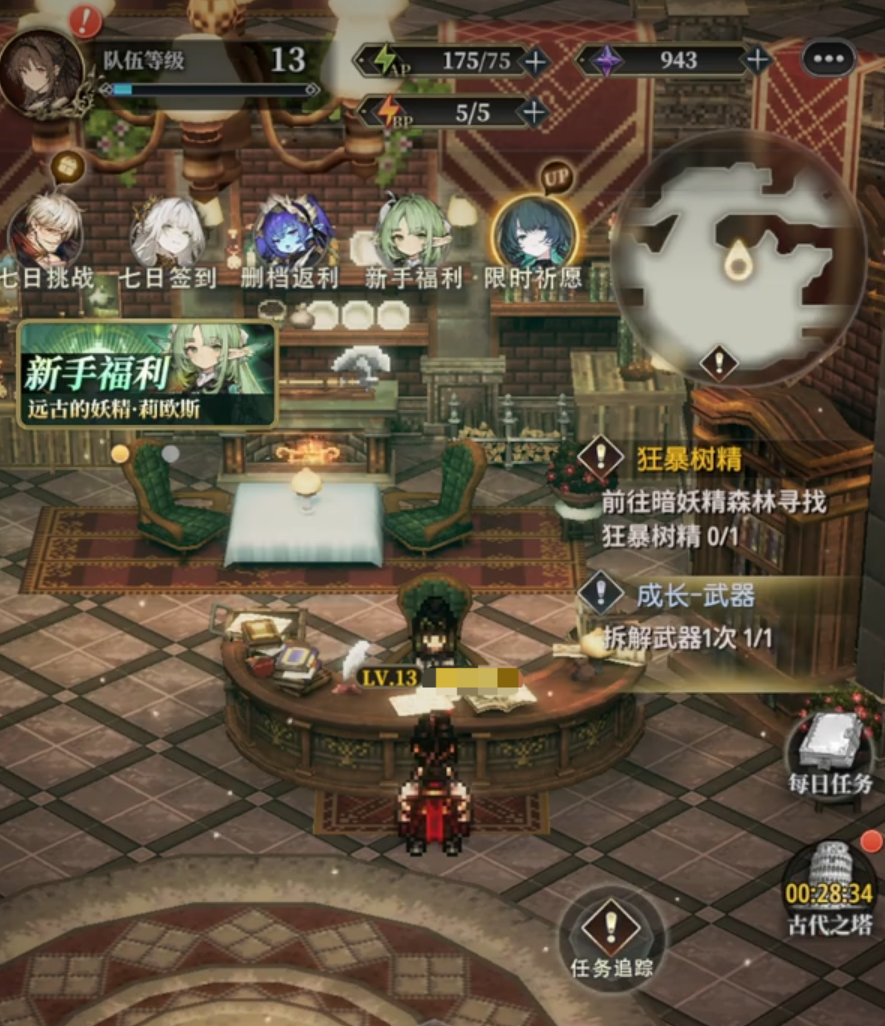 风之痕迹道具武器怎么获得 风之痕迹武器获取攻略