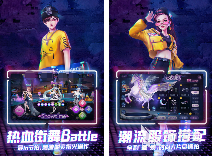 2025熱門炫舞游戲推薦：十大跳舞類手游排行榜