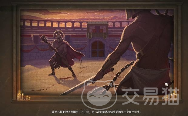 角斗士血域Steam名称揭秘 角斗士血域英文名及游戏平台详情