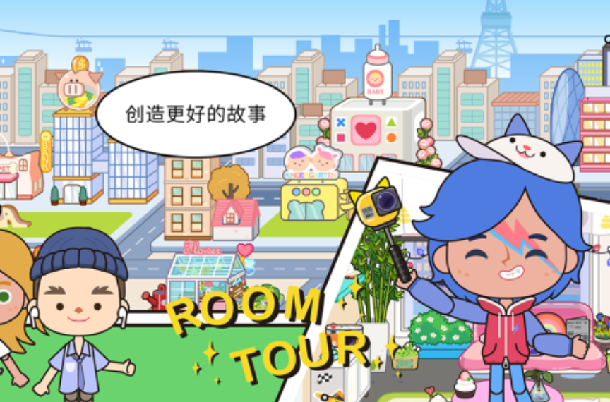 2025有趣的自由城市游戲推薦 可以自由建造城市的游戲盤點