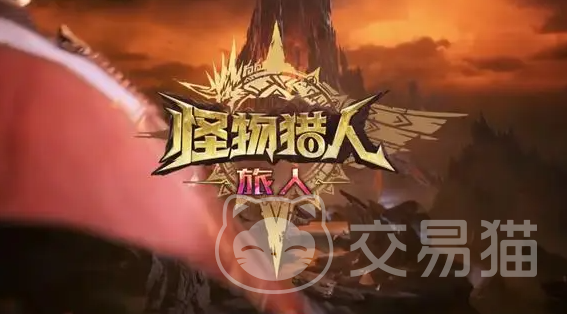 怪物猎人旅人龙类怪物介绍 怪物猎人旅人有哪些经典龙类敌人